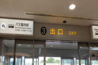 バス乗り場案内版