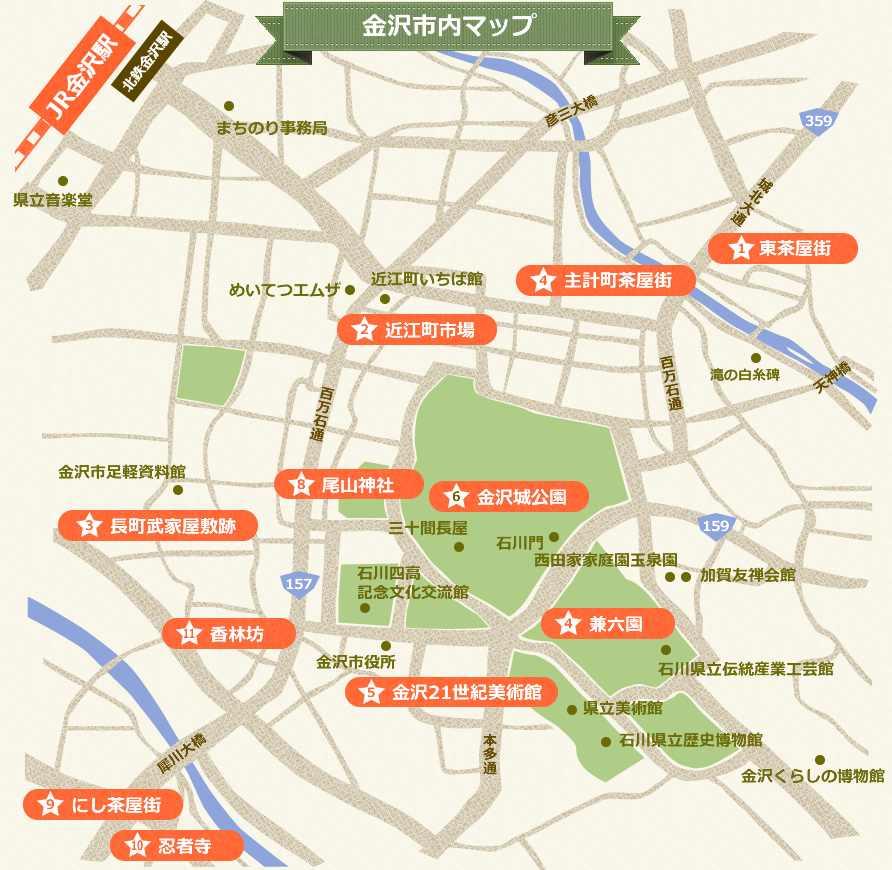 金沢市内マップ