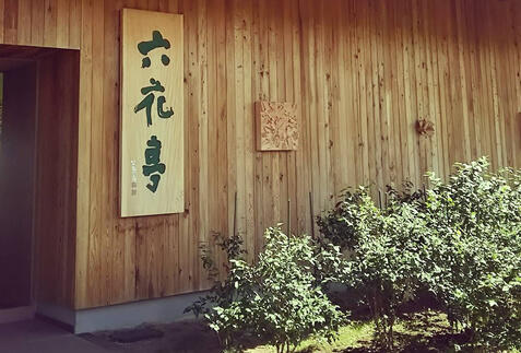 富良野ツアー・旅行特集