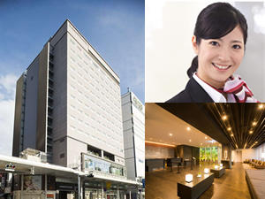 広島ワシントンホテル宿泊ツアー