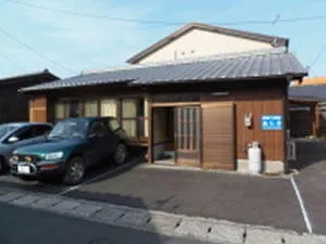 屋久島民宿 あらき