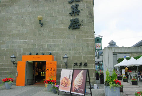 小樽ツアー・旅行特集