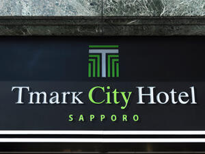 Ｔマークシティホテル札幌