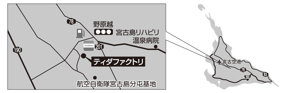 宮古島マンゴー専門工房 ティダファクトリ