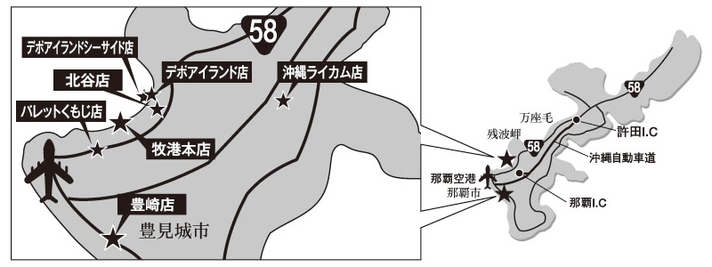 ブルーシールアイスクリーム