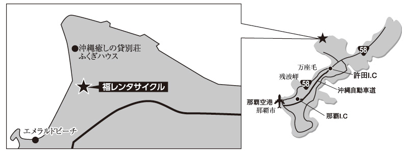 福レンタサイクル 一福茶屋