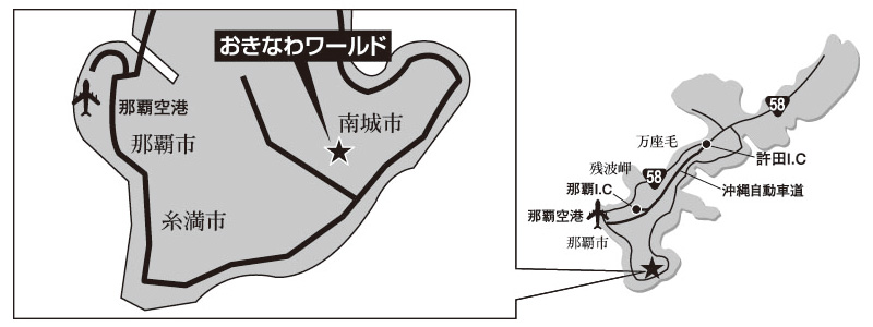 文化王国・玉泉洞 おきなわワールド